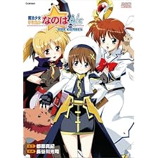 魔法少女リリカルなのはA's 新装版の表紙
