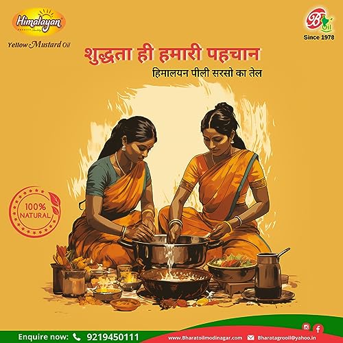 Image of Himalayan Brand Yellow Mustard Oil 5 Litre Tin (Fortified with vitamin A and D)