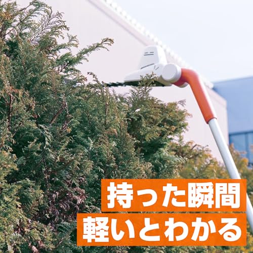工進(KOSHIN) 18V 2.0Ah 充電式 伸縮 軽量 ポール ヘッジトリマー SPH-1820K バッテリー・充電器付 コードレス 伸縮 剪定 高所 簡単 静音 共通バッテリー 3枚目
