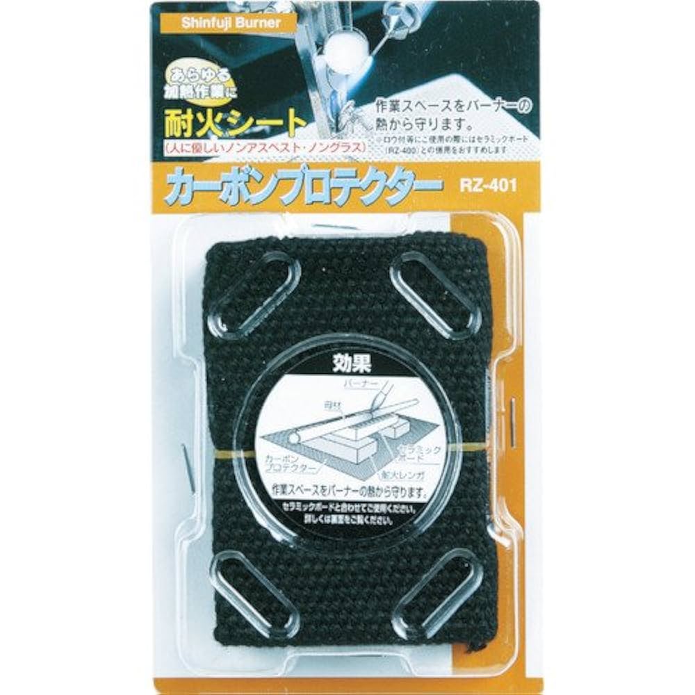 Pocket Rocket JP 5'11 1/2\