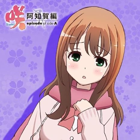 Amazon 咲 Saki 阿知賀編 Episode Of Side A もふもふミニタオル 松実宥柄 Mofmt Sa04 アニメ 萌えグッズ 通販