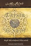 Tafsir As-sa'di VOL Ii (Surah Al-araf [7]-sursra [17])