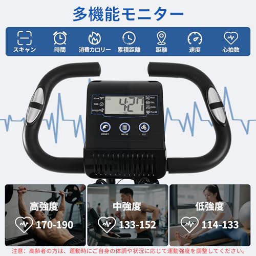 ジェアンケ フィットネスバイク 静音 家庭用エアロバイク 折りたたみ式 の商品画像 4