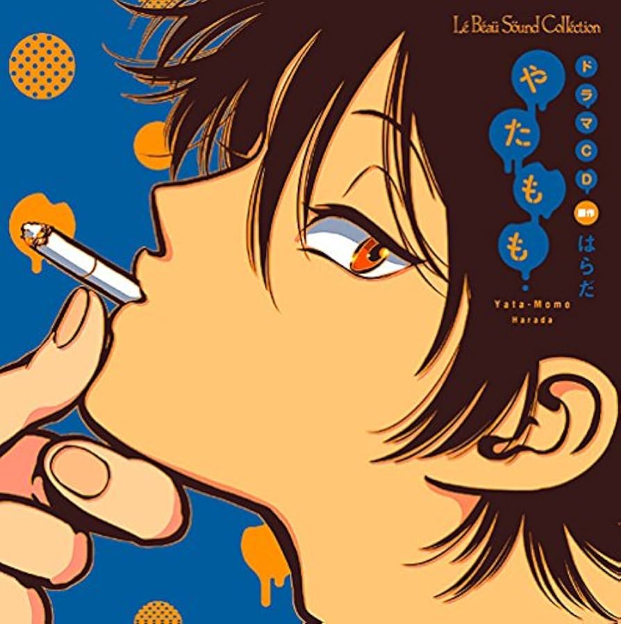 ルボー・サウンドコレクション ドラマCD「やたもも」全巻セット Amazon.co.jp: ルボー・サウンドコレクション ドラマCD やたもも