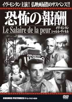恐怖 [DVD] 恐怖 DVD スーザン・ストラスバーグ - メルカリ