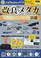 海外メモ　新品とおすそ分け用未使用品中古、多種類大量まとめ売り⭐️花柄多め、人物も 海外メモ 新品とおすそ分け用未使用品中古、多種類大量まとめ