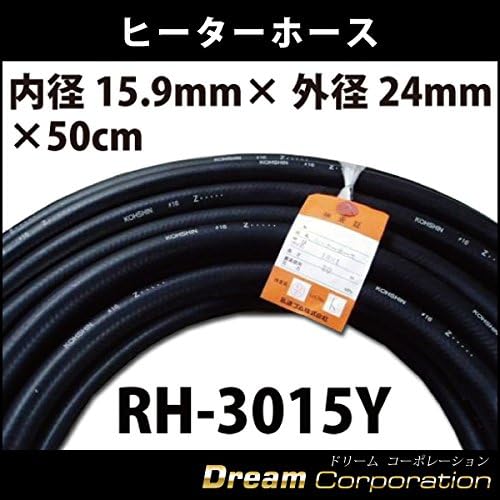 珍しい ウォーターラインホース 青 内径19 1 ｍ 耐油性 耐熱性 耐摩耗性 送料無料 24時間限定 Theblindtigerslidell Com