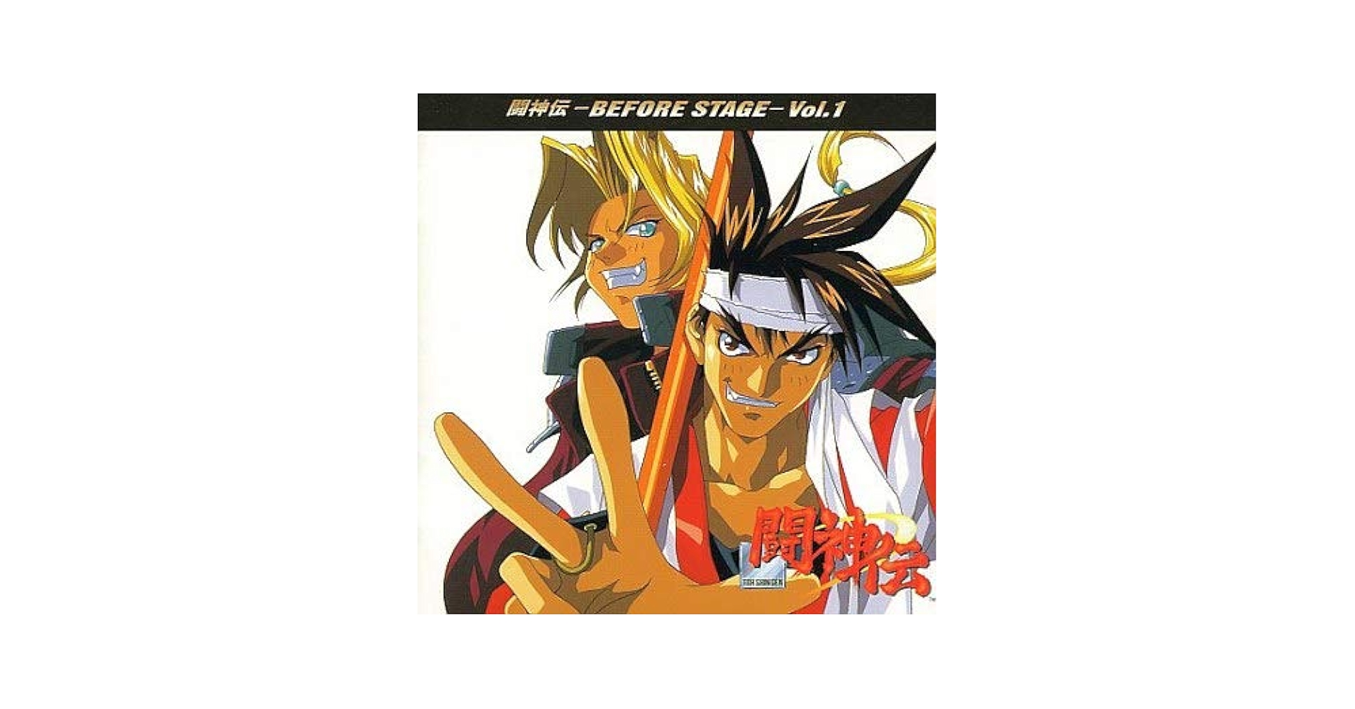【中古】 闘神伝/ソニー・ミュージックソリューションズ/アンソロジー 闘神伝/ソニー・ミュージックソリューションズ/アンソロジー