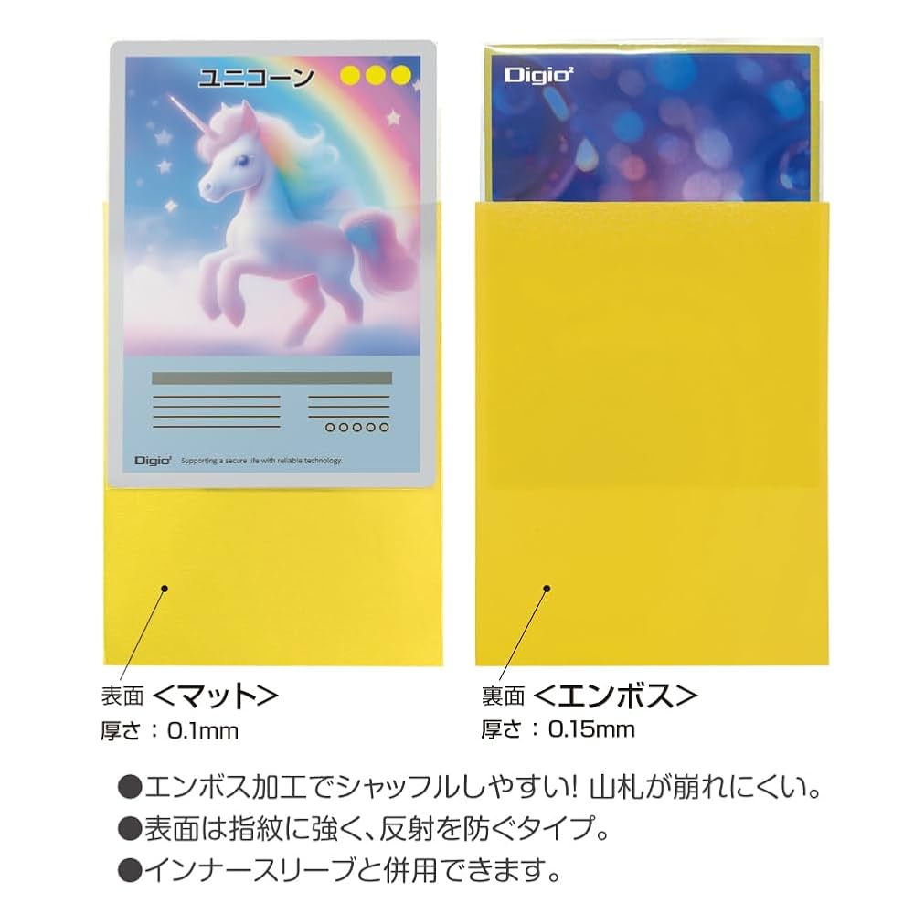Amazon | Digio2 トレカスリーブ レギュラーサイズカード 用