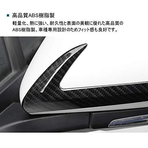 Amazon | MEKOMEKO 適合 C-HR 専用 ドアミラー サイドミラーカバー 