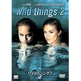 ワイルドシングス2 [DVD]