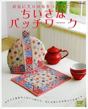 Mook Chisana Patchwork ( Lady Boutique Series No.3783) [Japanese] Book