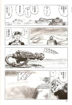 小林源文　作品セット　35冊 楽天市場】小林源文「黒騎士物語：3冊セット」 : くうねる堂