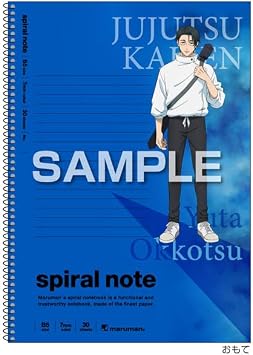 TV anime "Magiksujizun" B5 Spiral Notebook, Yota Ootsune