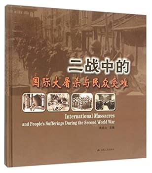 Paperback ??????????????(?) [Chinese] Book
