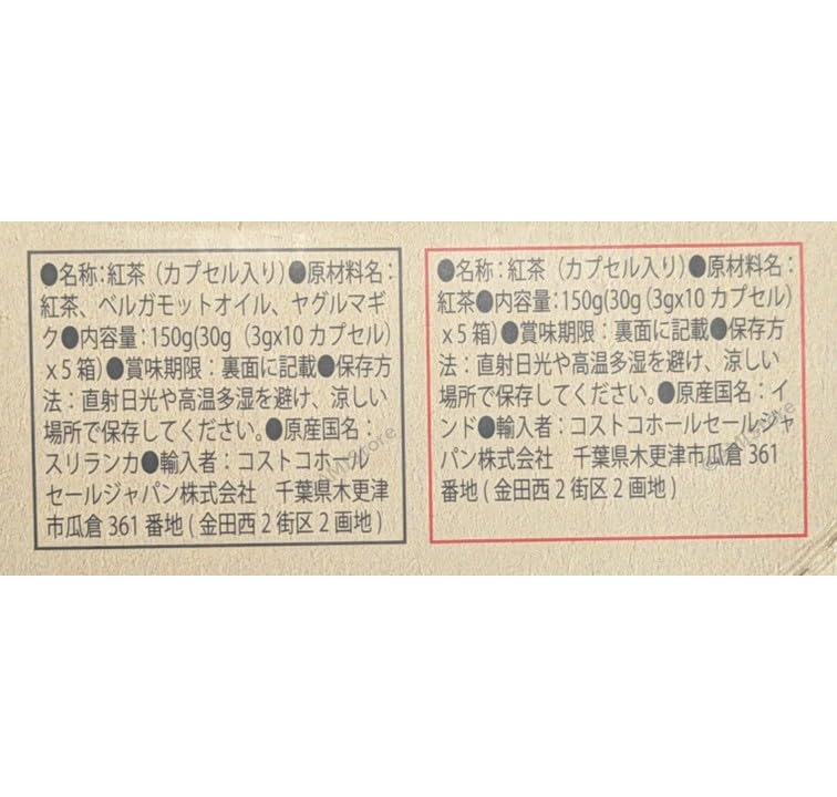 Amazon.co.jp: プントイタリア 紅茶 ネスプレッソ互換カプセル 100個
