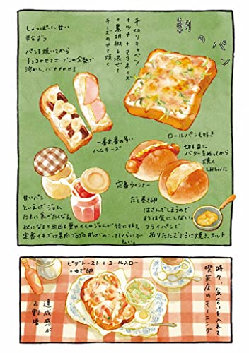 Amazon.co.jp: 井田千秋: books, biography, latest update