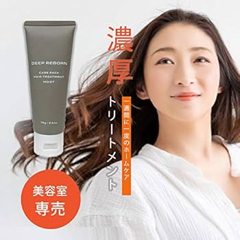 【感動のトリートメント】ディープリボーン　モイストＴＲ　10本 Amazon | 美容室専売 濃厚 トリートメント ディープリボーン モイスト
