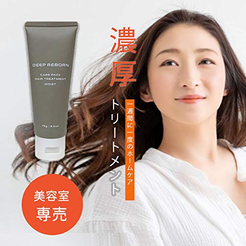 Amazon | 美容室専売 濃厚 トリートメント ディープリボーン モイスト