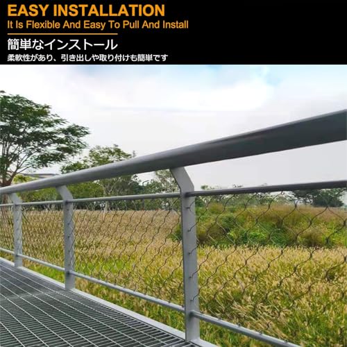 Filet de sécurité en acier inoxydable 304 haute résistance pour balustrade extérieure 7x2,5m - 7