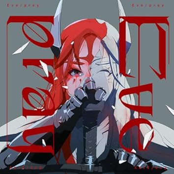 Amazon Music UnlimitedでEveを聴く