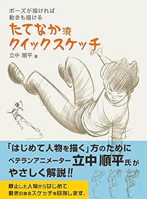 イラスト最速上達法、髪の描き方、イラスト解体新書　等全9冊　美品 91QNbKWGeIL.jpg_BO30,255,255,