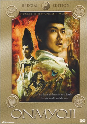 Onmyoji (Special Edition) [DVD]