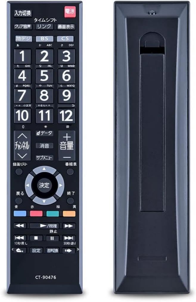 Amazon | KOUMAKI 東芝テレビリモコン 対応 レグザリモコン 東芝