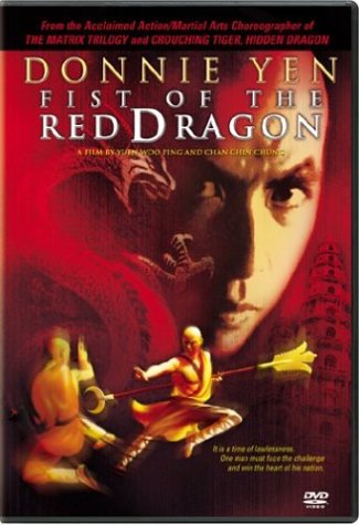 Fist of the Red Dragon (Bilingual) [DVD]