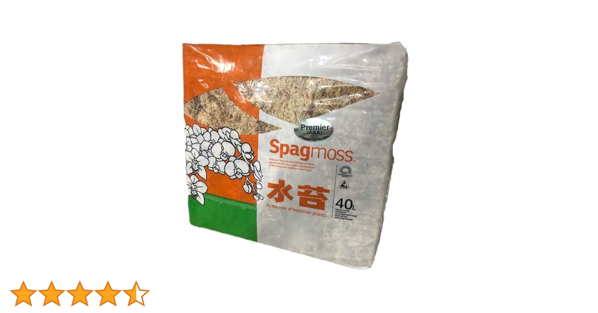 水苔　ニュージーランド産　AAA 1kg Amazon | ジャパン蘭土 ニュージーランド産 圧縮水苔AAAハイ