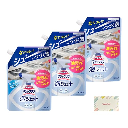 ԉ Lb`}WbN AWFbg ߂p 630ml 3Zbg + KunutonnIWiSe ܂t