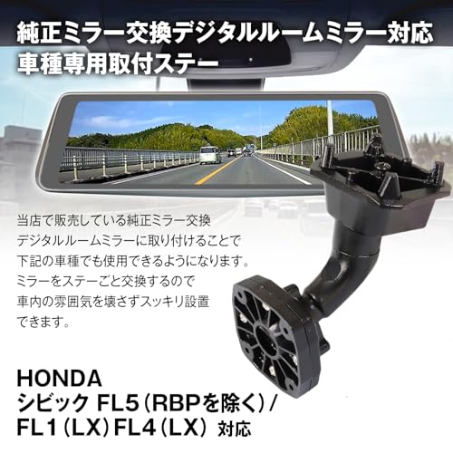 Amazon.co.jp: MAXWIN: 純正ミラー交換用車種専用ブラケット