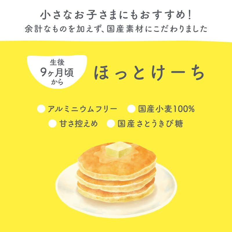 Amazon.co.jp: ほっとけーちのSmile&: ほっとけーち(小麦粉)