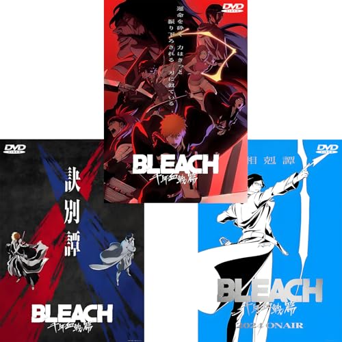 入荷)BLEACH THE LOCUS OF BRAVEⅡ 入場特典 全種セット 残1)BLEACH THE LOCUS OF BRAVEⅡ 入場特典 全種セット