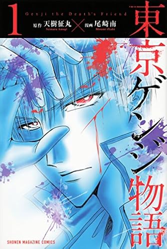 尾崎南」の本・マンガ【新作・新刊順】 | ダ・ヴィンチWeb