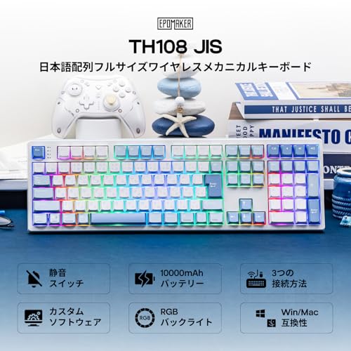 EPOMAKER - TH108 JIS 日本語配列 フルサイズワイヤレスゲーミング