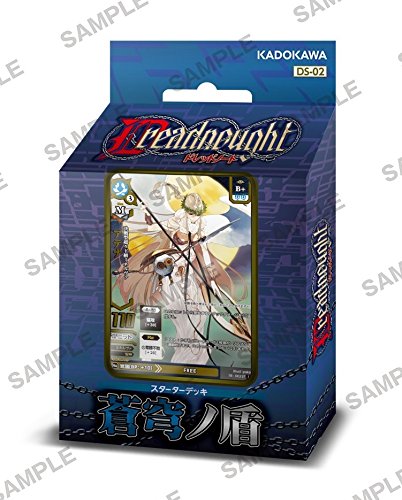 ドレッドノート　スターターデッキ　蒼穹ノ盾 Amazon.co.jp: ドレッドノート スターターデッキ 蒼穹ノ盾 : おもちゃ