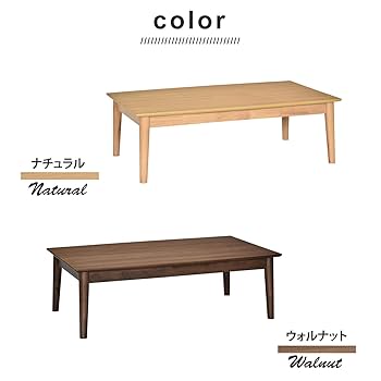 ◇木製　ナチュラル◇タマリビング　センターテーブル ローテーブル　コメット120 Amazon.co.jp: タマリビング(Tamaliving) ローテーブル