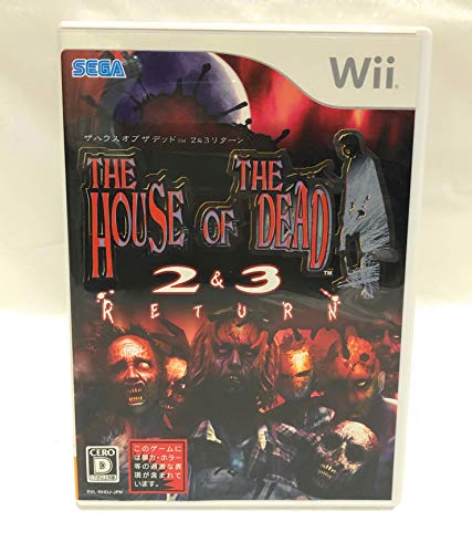 ザ・ハウス・オブ・ザ・デッド2&3 リターンの関連画像5