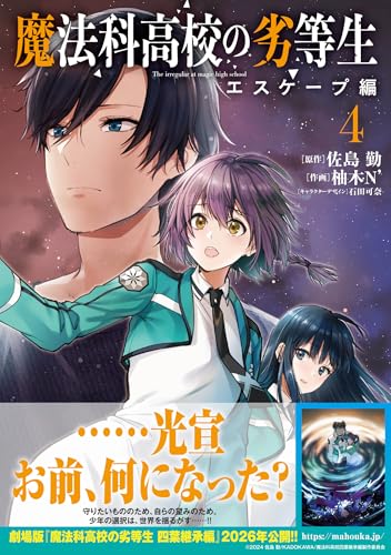 Amazon.co.jp: 佐島 勤: 本、バイオグラフィー、最新アップデート
