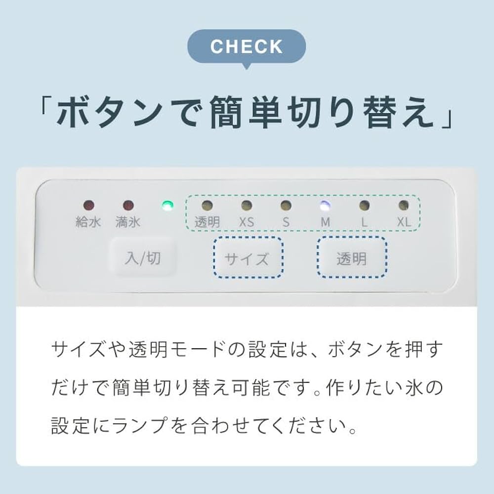 【目立った傷汚れなし】simplus 製氷機2023年製SLサイズ対応 最短6分 simplus 製氷機 最短6分 透明氷 氷作り 5サイズ調整可能 最小