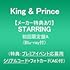 King & Prince「STARRING(初回限定盤A / Blu-ray)」