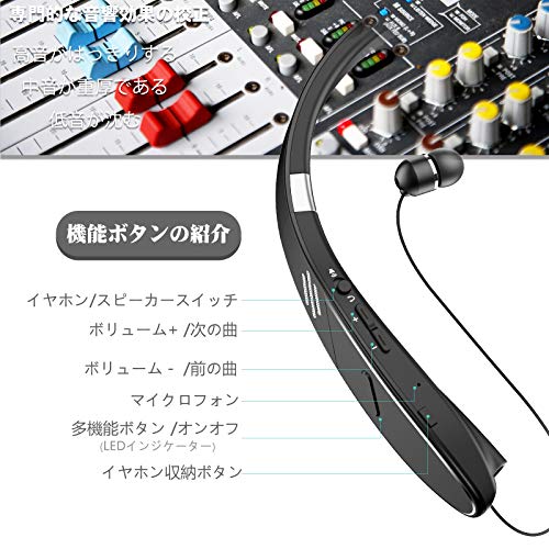 ネックバンド型イヤホンって何なの メリットは 性能は どういう使い方ができるの 意外とオススメ