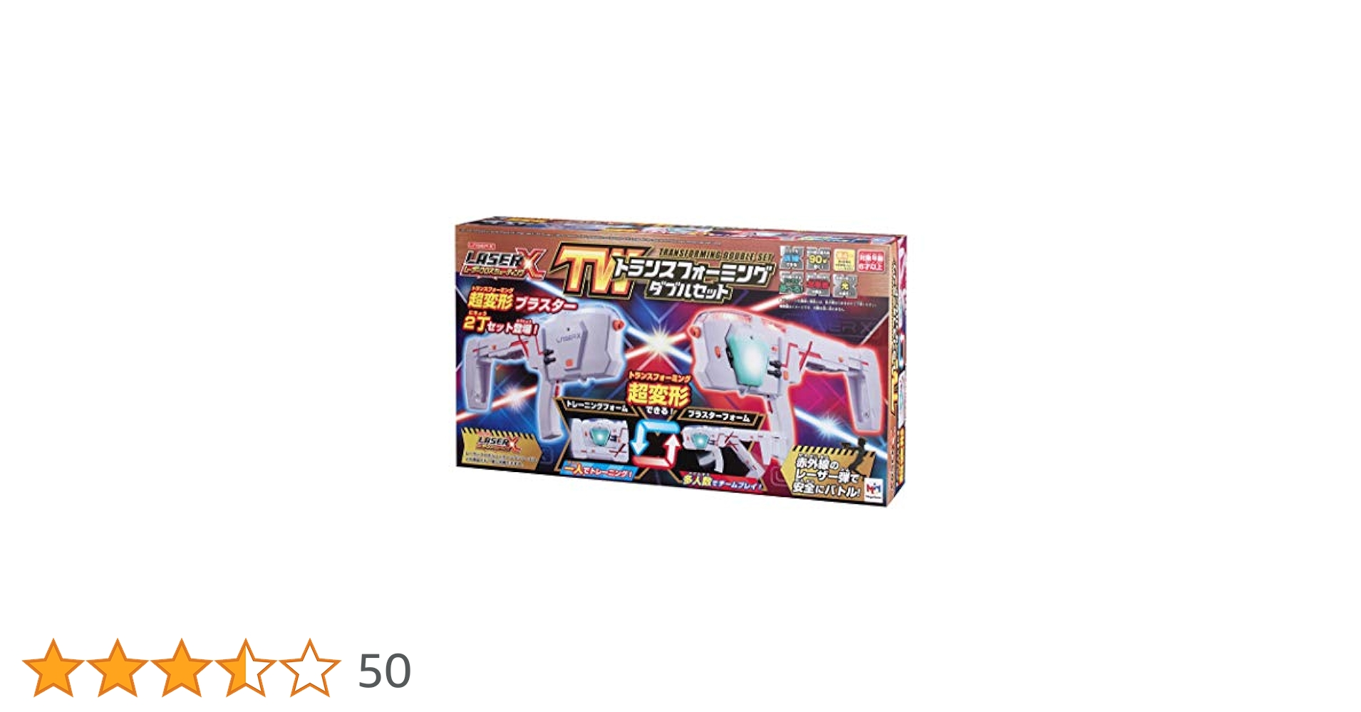 Amazon.co.jp: レーザークロスシューティング トランス