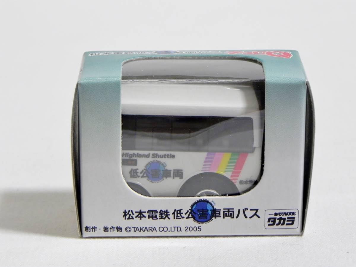 廃盤品 Darts of Gigor バングル MM70403-15 廃盤品 Darts of Gigor