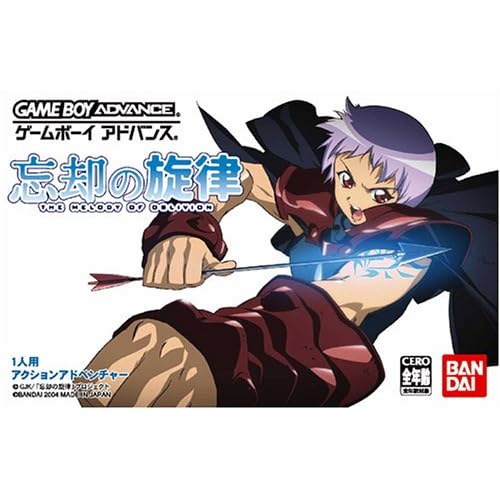 忘却の旋律（ゲーム）