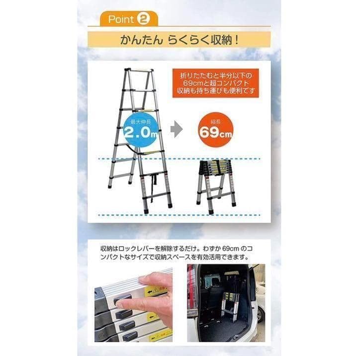Amazon.co.jp: 2M*2M 伸縮 脚立 アルミ 折りたたみ コンパクト 耐荷重 
