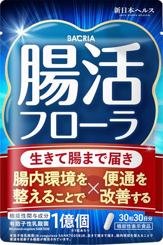 新日本ヘルス BACRIA腸活フローラ