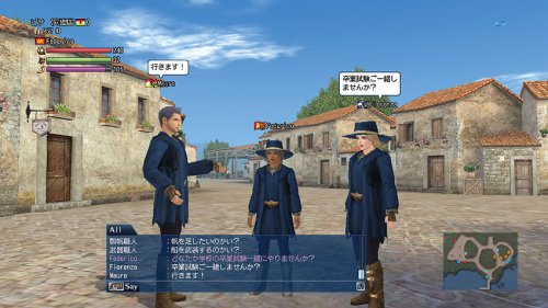 Amazon | 大航海時代Online ~Cruz del Sur~ - PS3 | プレイステーション3
