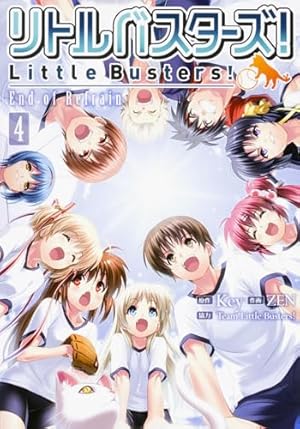 Amazon.co.jp: リトルバスターズ! End of Refrain(1) (電撃コミックス